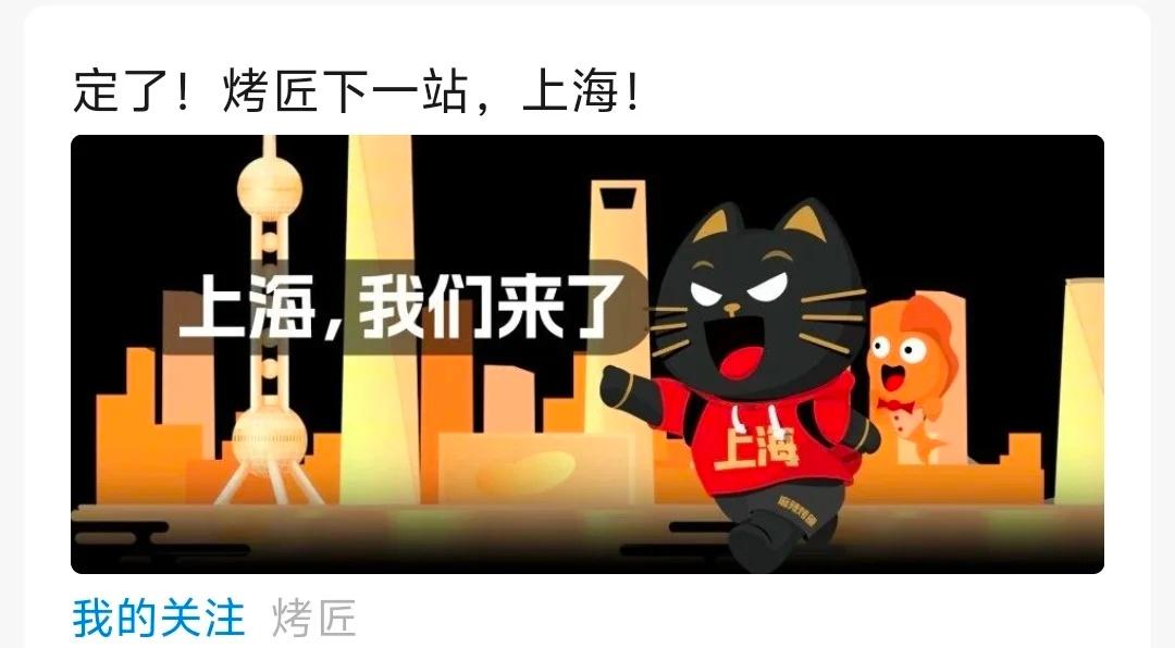 求求大家投徐家汇！集合为徐家汇助力，这处商圈又潮又好逛，满是青春与烟火气，快来为