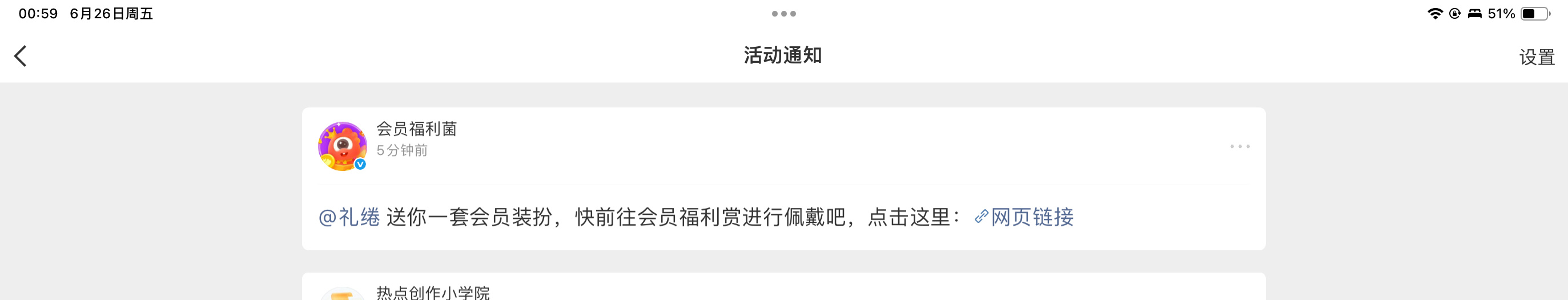 全世界最喜欢姐姐了。。。 