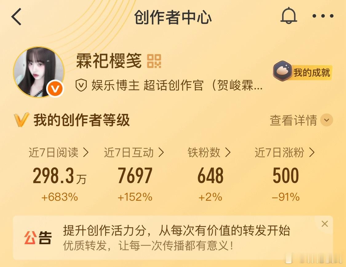 来动动吧 回访带🔗 