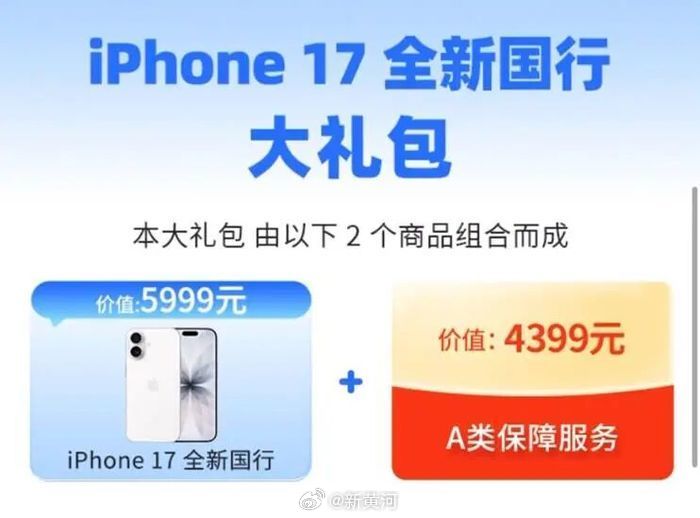 【#分期App享享购暗藏猫腻#：捆绑服务包数千元无法取消】#分期App享享购还款