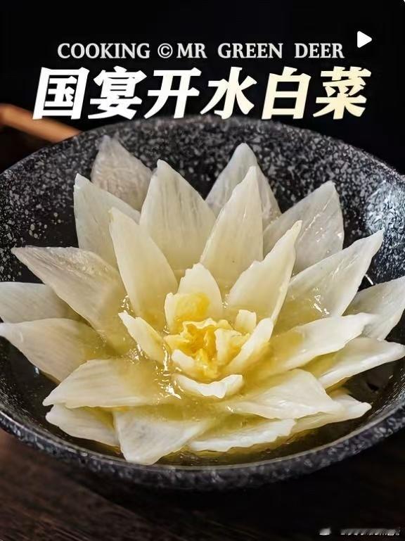 国宴原来就是厨师界博士开组会炙热游戏百厨大战百厨大战见真章国宴菜的精致藏着真功夫