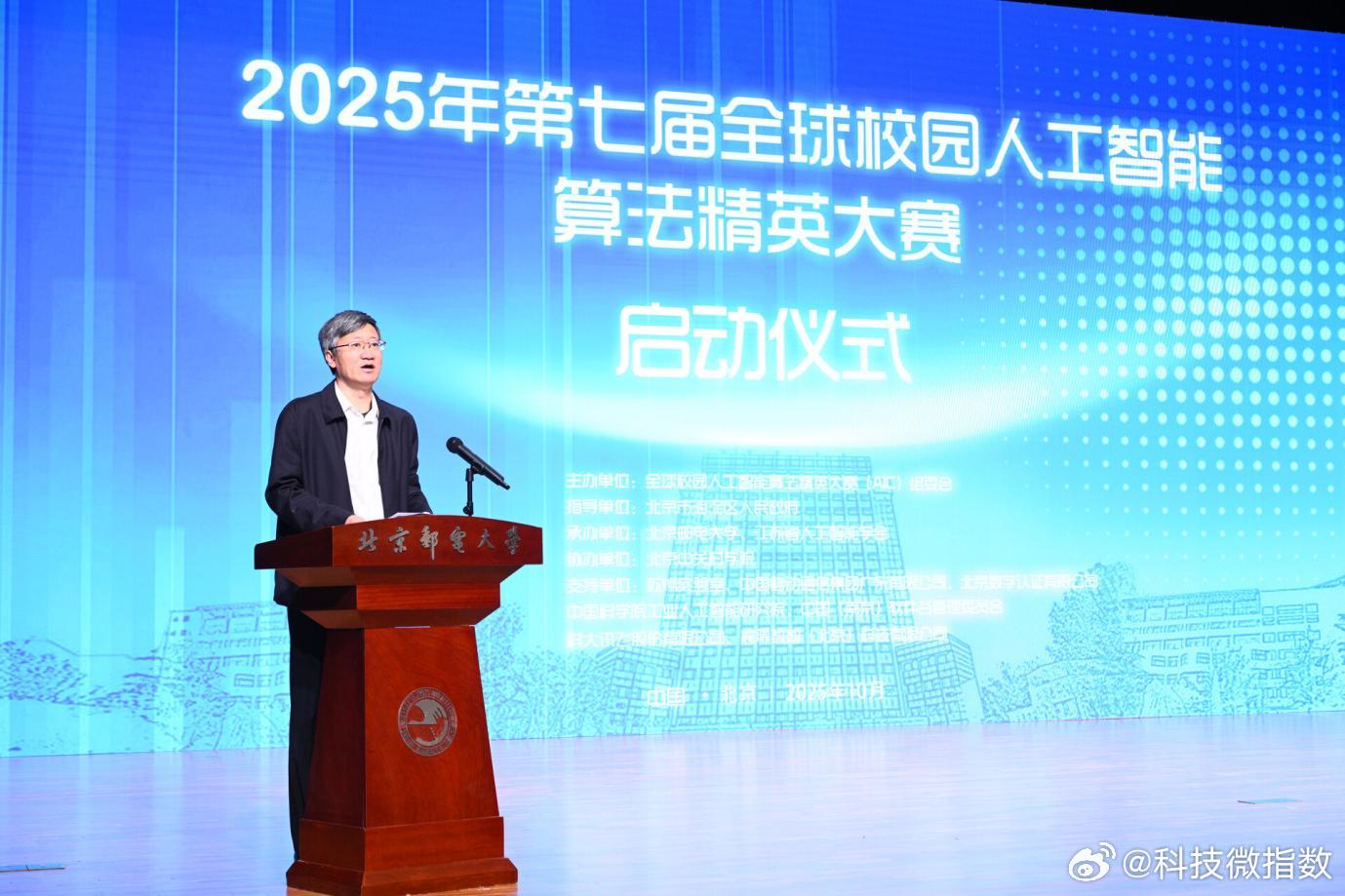 北京邮电大学人人有算力计划北京邮电大学推出"人人有算力"计划，把GPU资源从实验