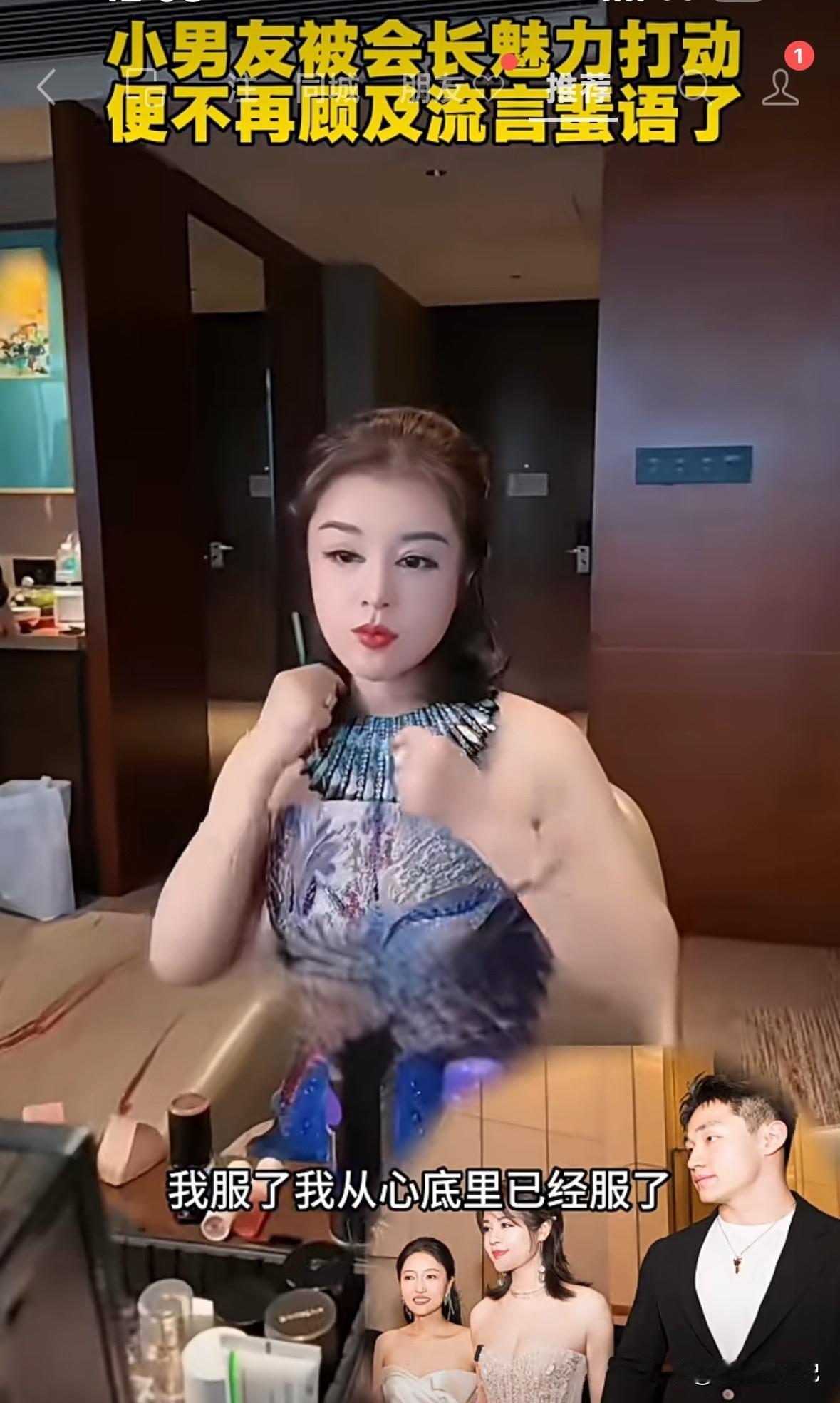 任任彻底被于文红征服了，任任说，在马来西亚，我们彻夜长谈，我彻底服了，
一，服了