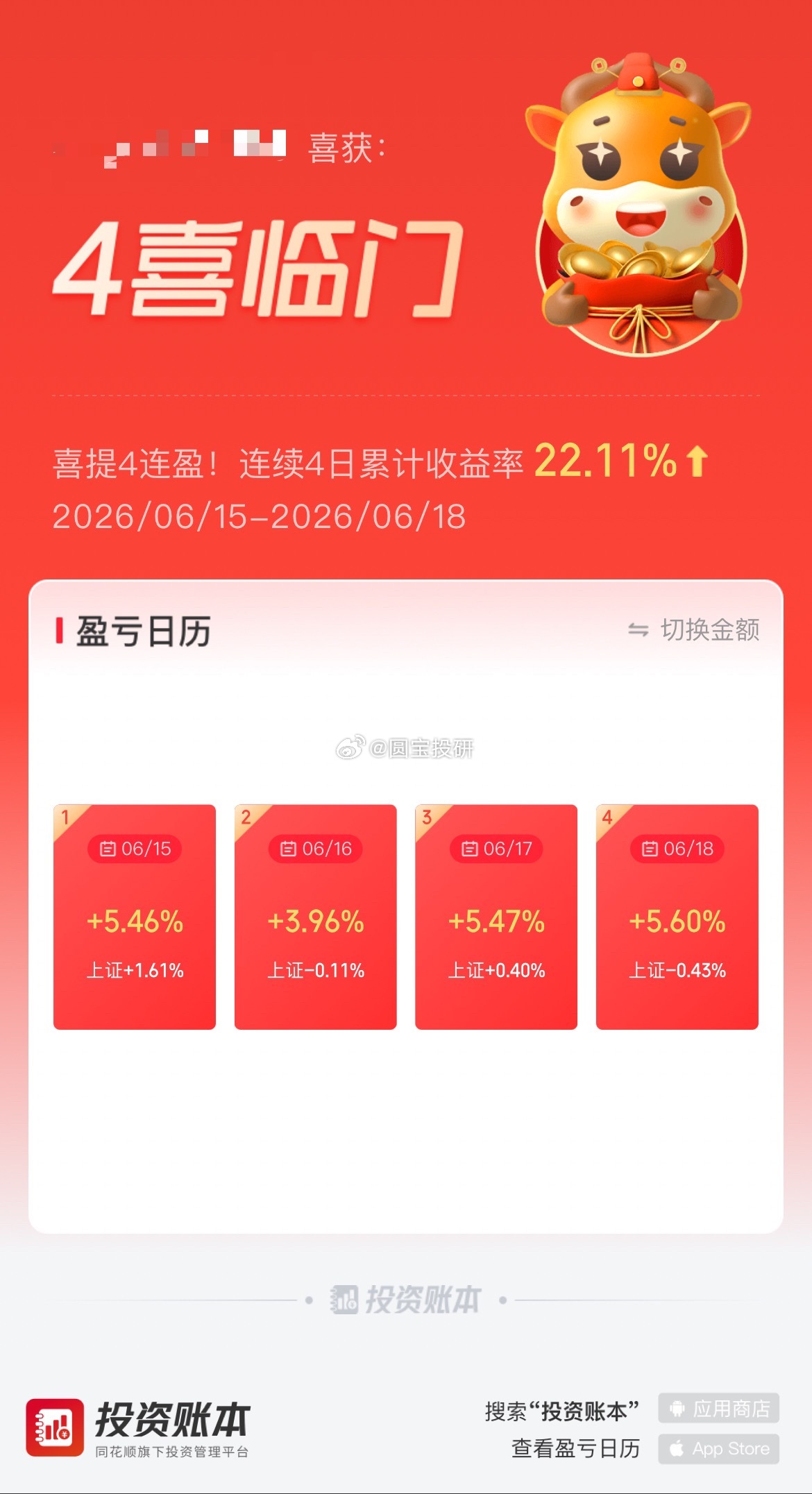 端午节安康感恩