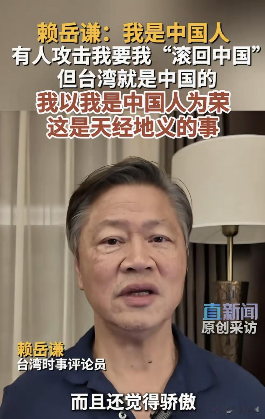 赖岳谦夫妇在台湾的日子确实不好过，像他们这样的统派天天都在望着两岸统一…