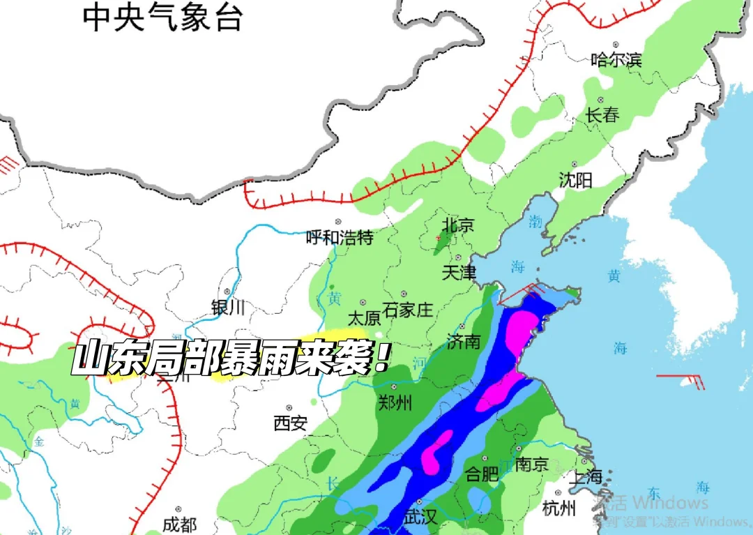 下周强冷空气来袭，山东局部暴雨！
