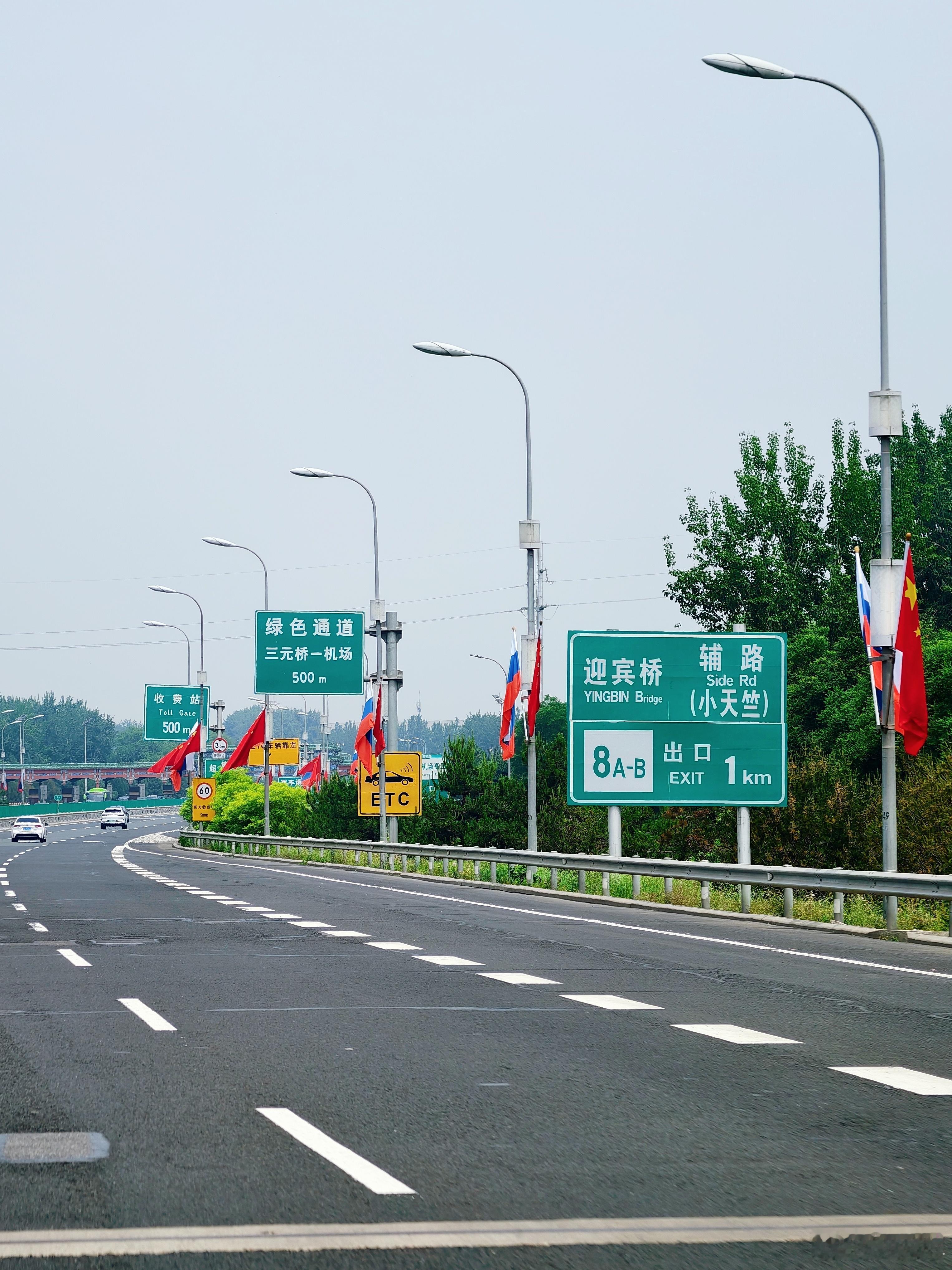懂王前脚刚走大帝马上要来了 