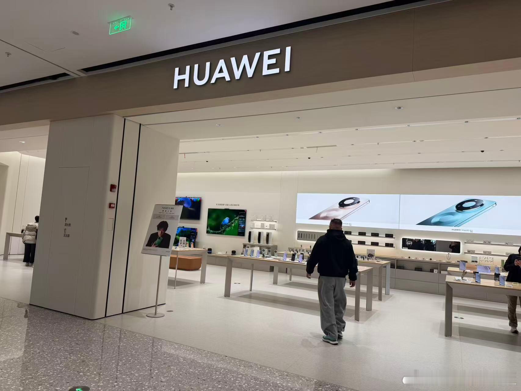 本月铁粉锦鲤喜提的HUAWEI Mate80已经打包发走啦，签收好运的快乐请查收