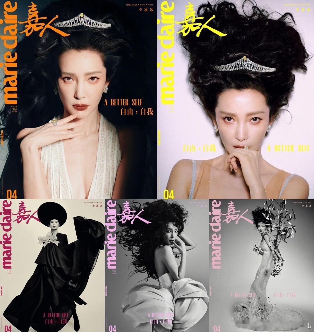 五大女刊2026年4月刊封面人物合集《服饰与美容VOGUE》：汤唯《世界时装之苑