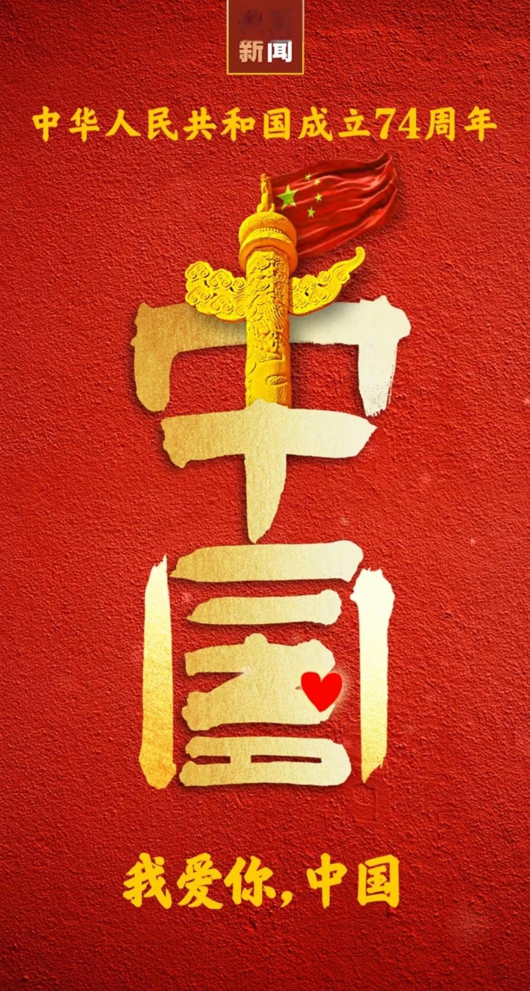 好几年了，我国庆节都不出门的，哪哪都是人，景点和高速路也是人山人海，堵车是稀松平