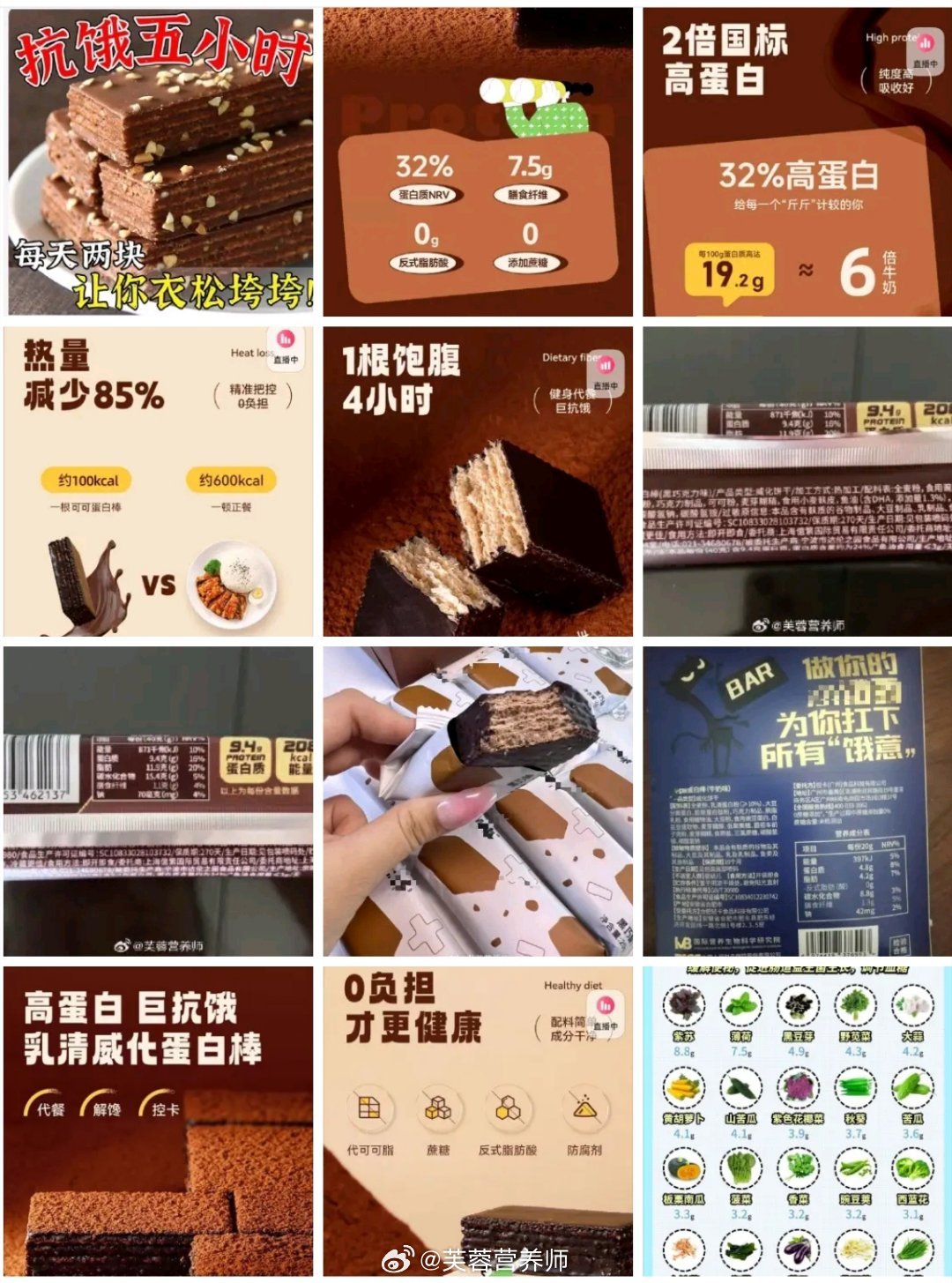 很多减肥博主都在吃的代餐，可这玩意减肥效果到底怎样？打开她的带货橱窗就知道了。如