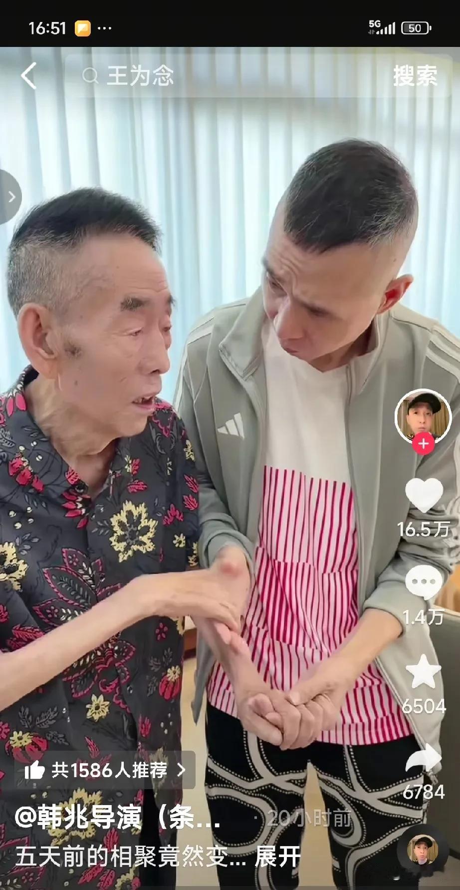 杨少华、杨议父子和韩兆导演一直走的很近，他们拍了一系列的《杨光的快乐生活》，也经