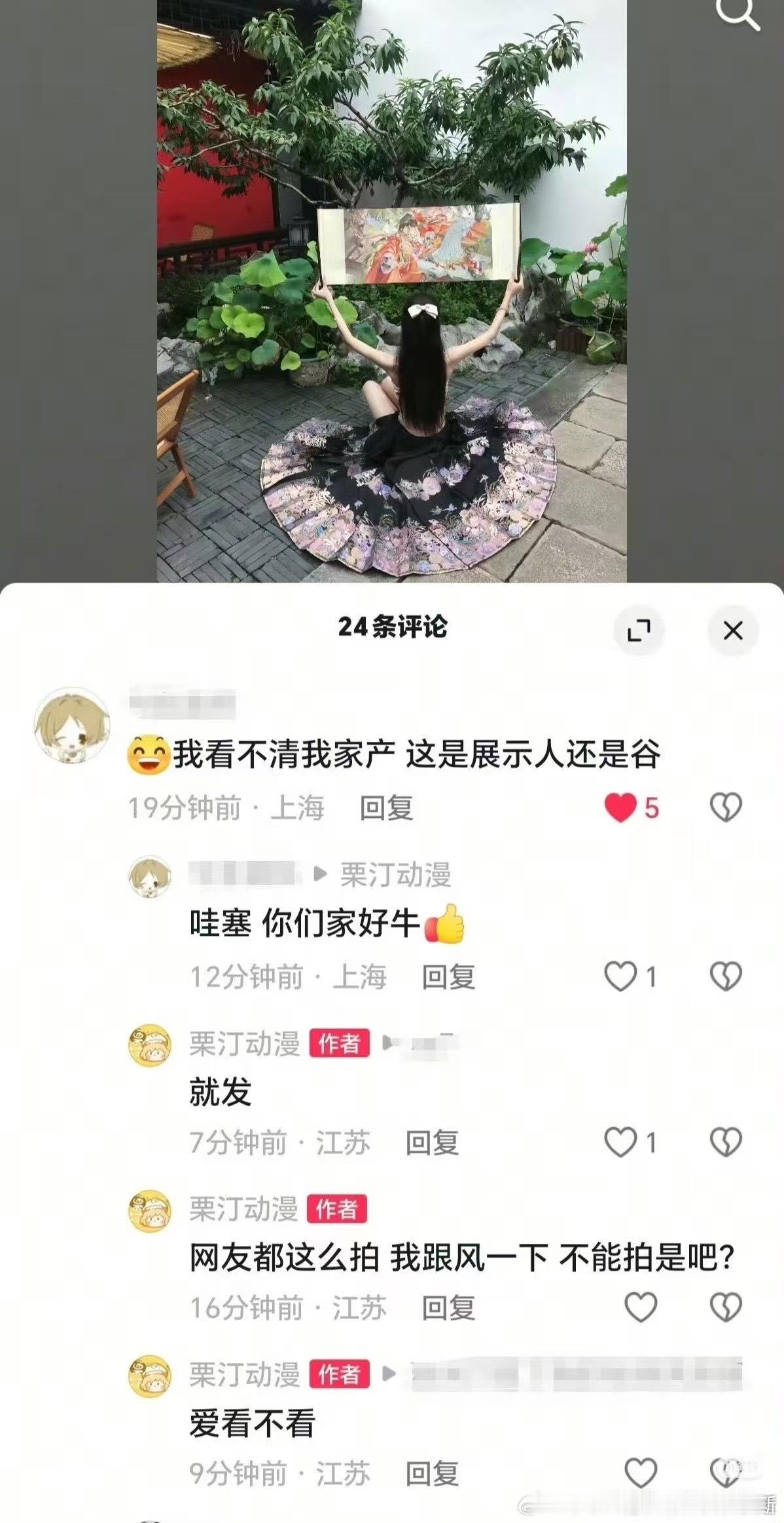 【不限圈抽奖】致敬最爱破防的粟汀看个乐子 🧱骂骂这玩意抽一个100r一个52r