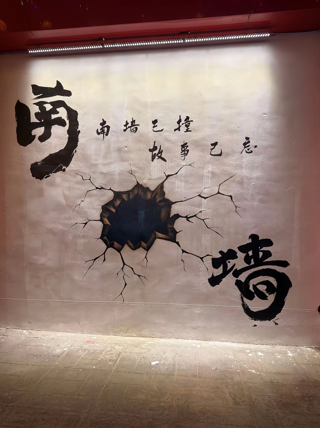 我们一辈子都在找一个能听你说废话、听懂你沉默的人，可惜，大多数人终其一生都只是睡