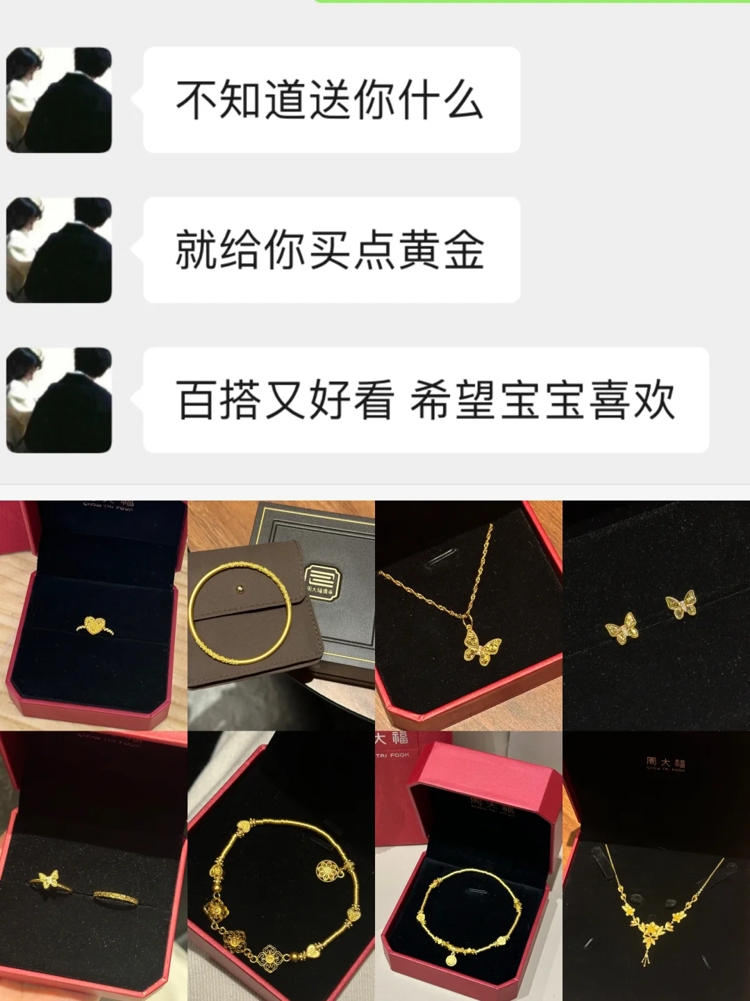 不太会表达爱 但已经默默幸福了很久