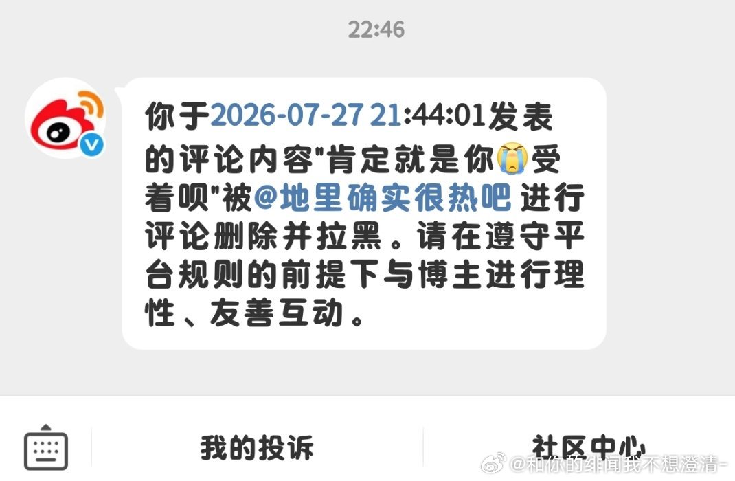 我真不行了