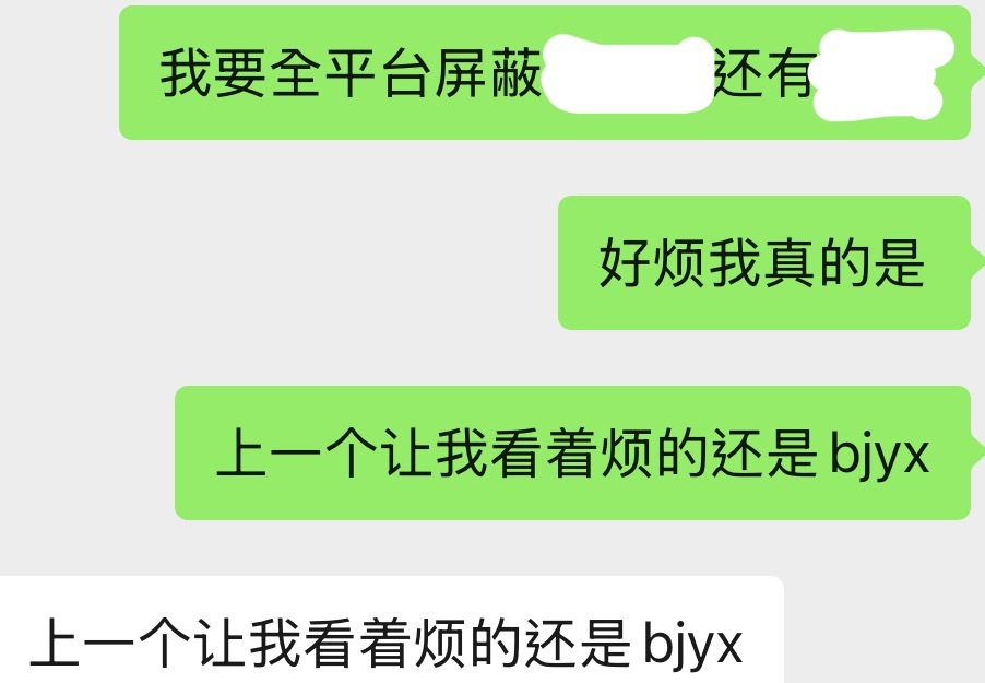 每天心情： 