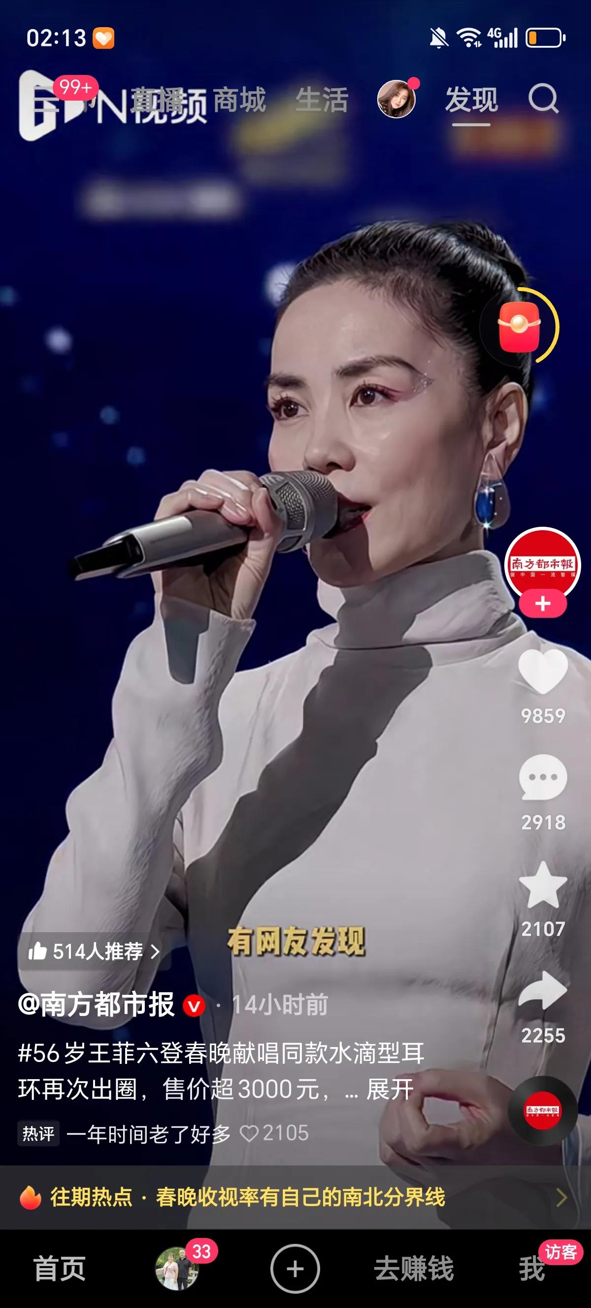 王菲过了50岁之后仿佛出现了断崖式的衰老。即使梳着俏皮的丸子头，穿着白色的长裙，