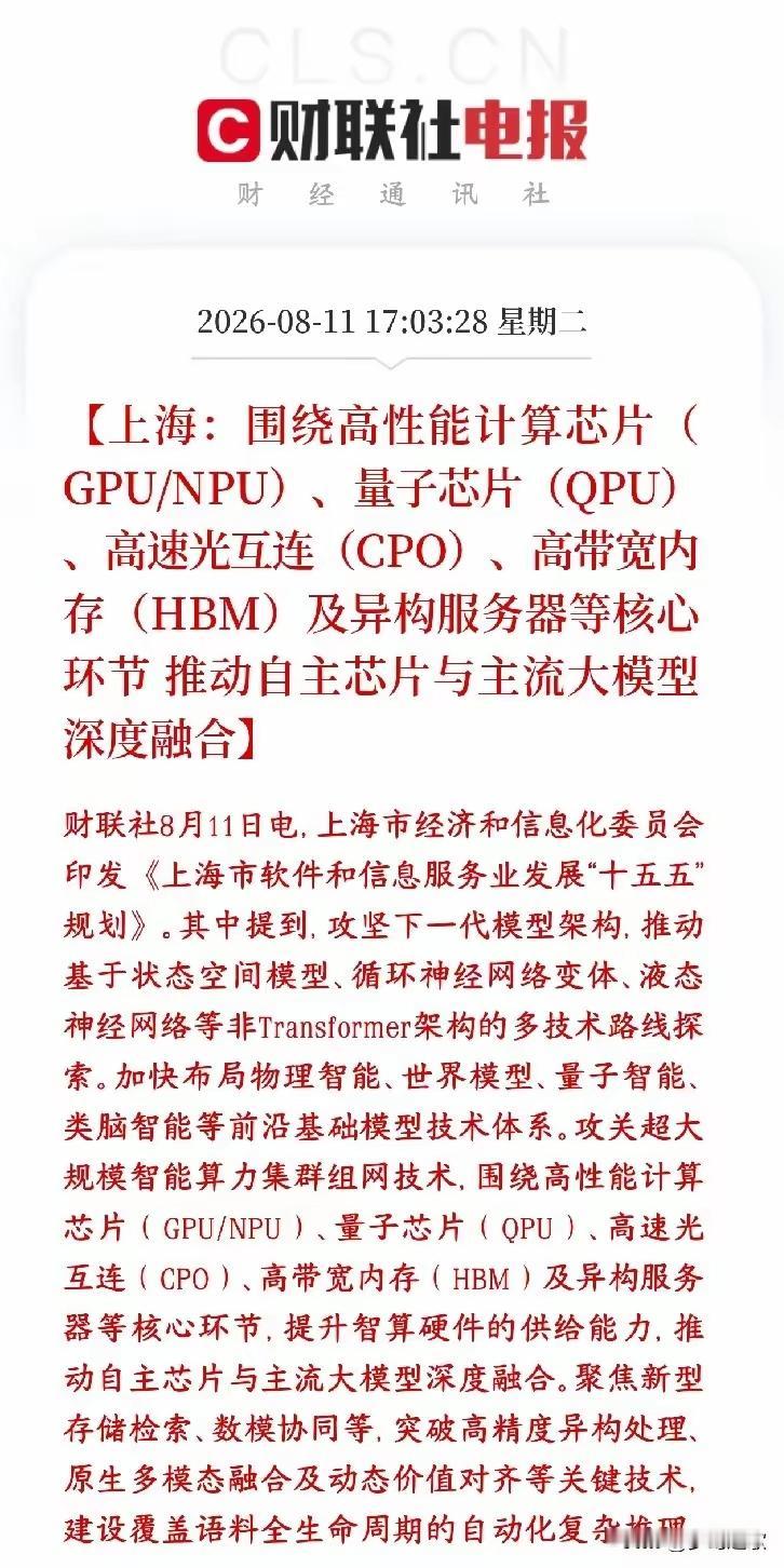 二线科技四大板块技术面复盘：机器人、航天、游戏、软件后市怎么看
 
当下市场主线