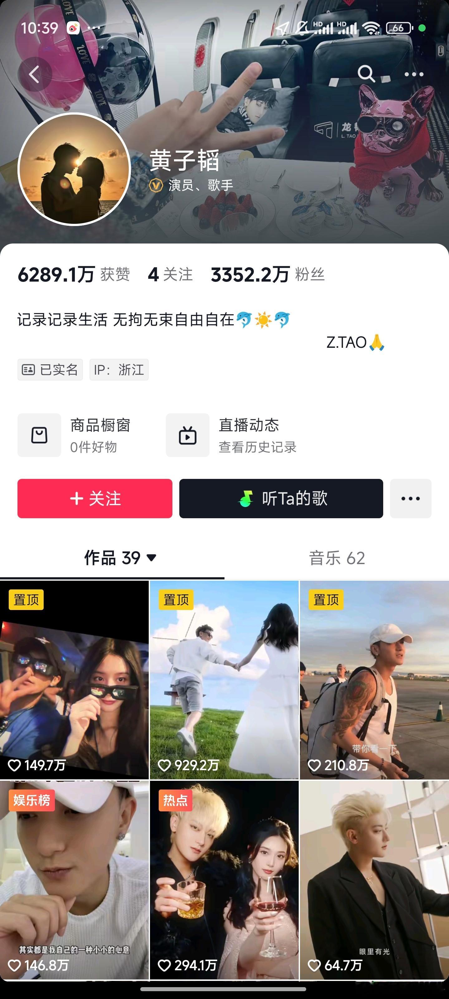 黄子韬送车大结局 行啊，都快3400w了，这增长速度也是没谁了吧[允悲]，真的想