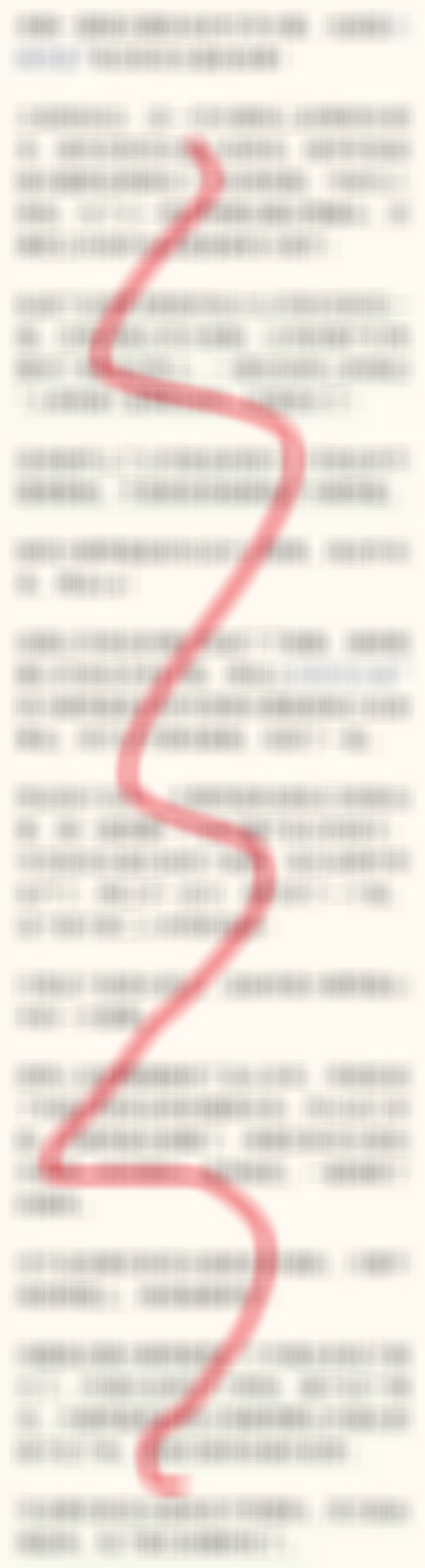 代☁️夫妻的瓜！（由于吃瓜鹅长期被频繁公关（原因大家都懂！），所以一直以来但凡涉