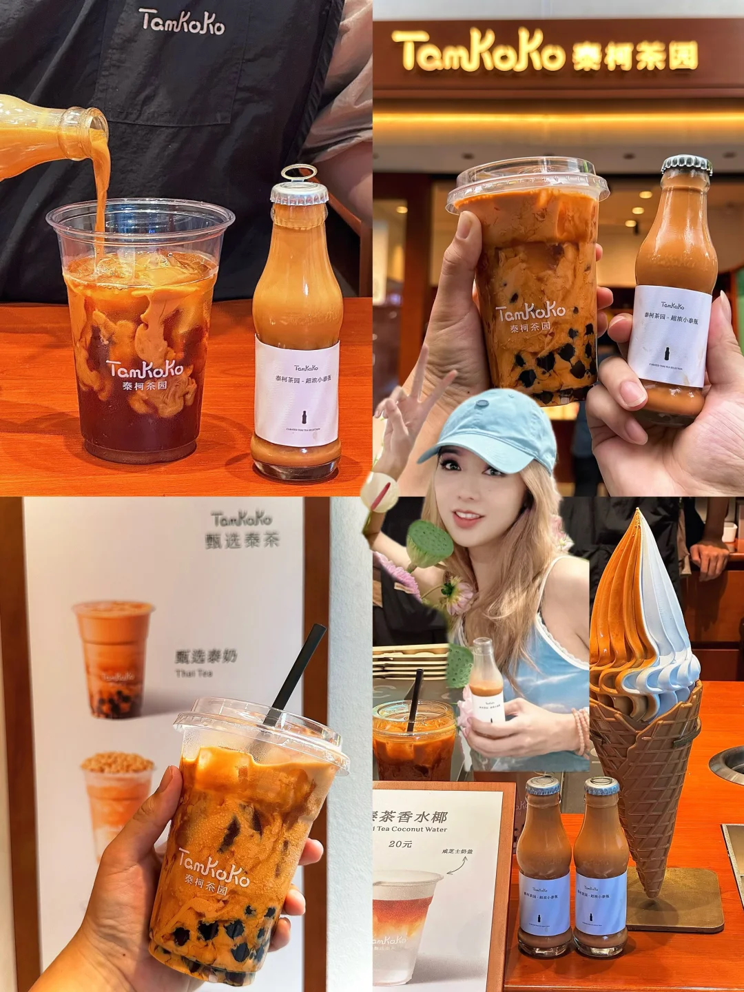 感谢薛凯琪！这一杯真的仙品…