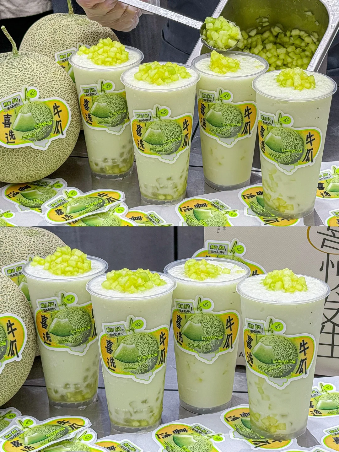 不愧是瓜届天花板，喜茶喜选牛瓜好好喝！！！
