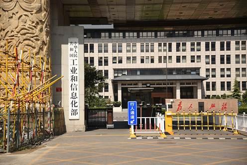到2030年，专精特新“小巨人”企业目标达到2.2万家。新华社9月3日报道，十部