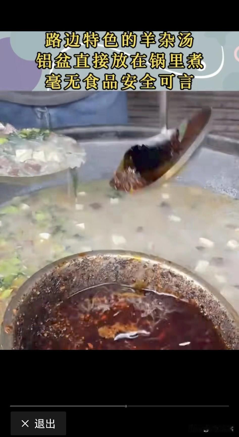 自从能吃饱饭后，人们对于饮食安全问题，是越来越重视了
对比小时候和现在的饮食，无