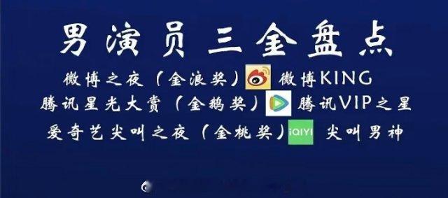 今天看到个离谱三金，流量小🥜……互联网平台荣誉也敢写照这么说们姨也↓【微博电影