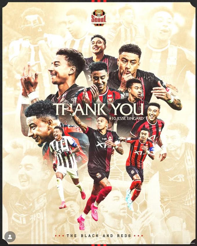 你的林皇，下站称王！！林加德将不再续约，赛季结束后离开首尔FC球队！林加德将离开