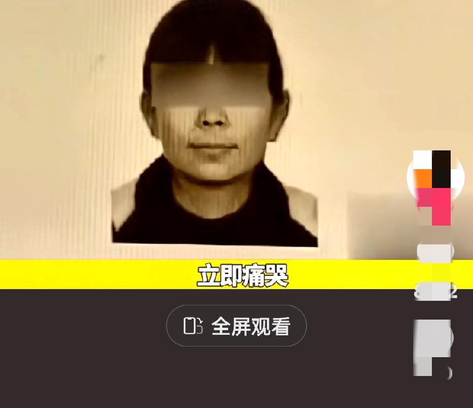 女网友奔现惹祸上身


2011年5月21日，25岁的女子柯丽，跟聊了多天的网友
