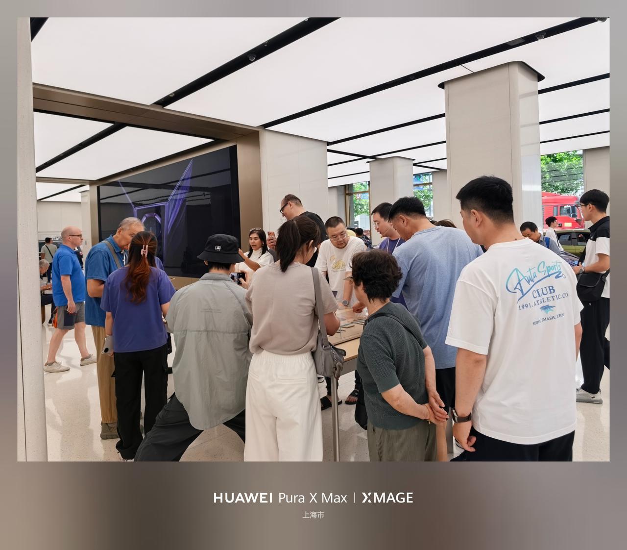 期待已久的华为 Mate XT 2 非凡大师，终于在9月12日上午10点08分全