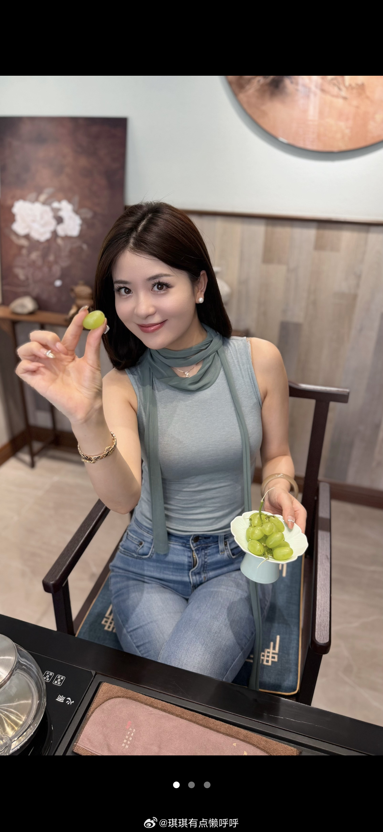 🍇 绵阳