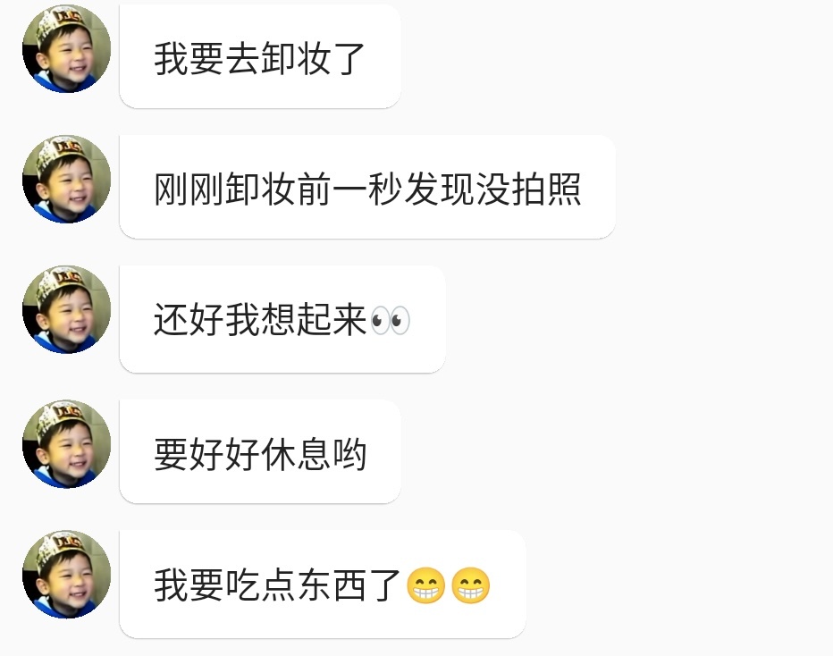 你也好好休息哟🫳🏻🫳🏻 ​​​