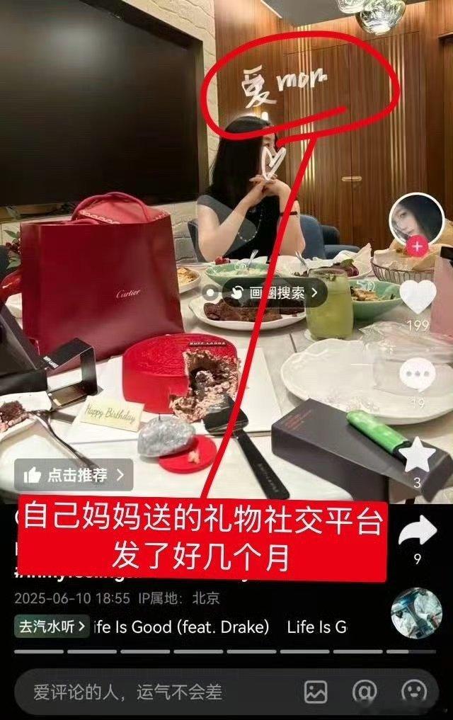 原来早都有檀健次粉丝定制了和他mv一样的地毯，那个房子居然是靠租来的样板间，这样