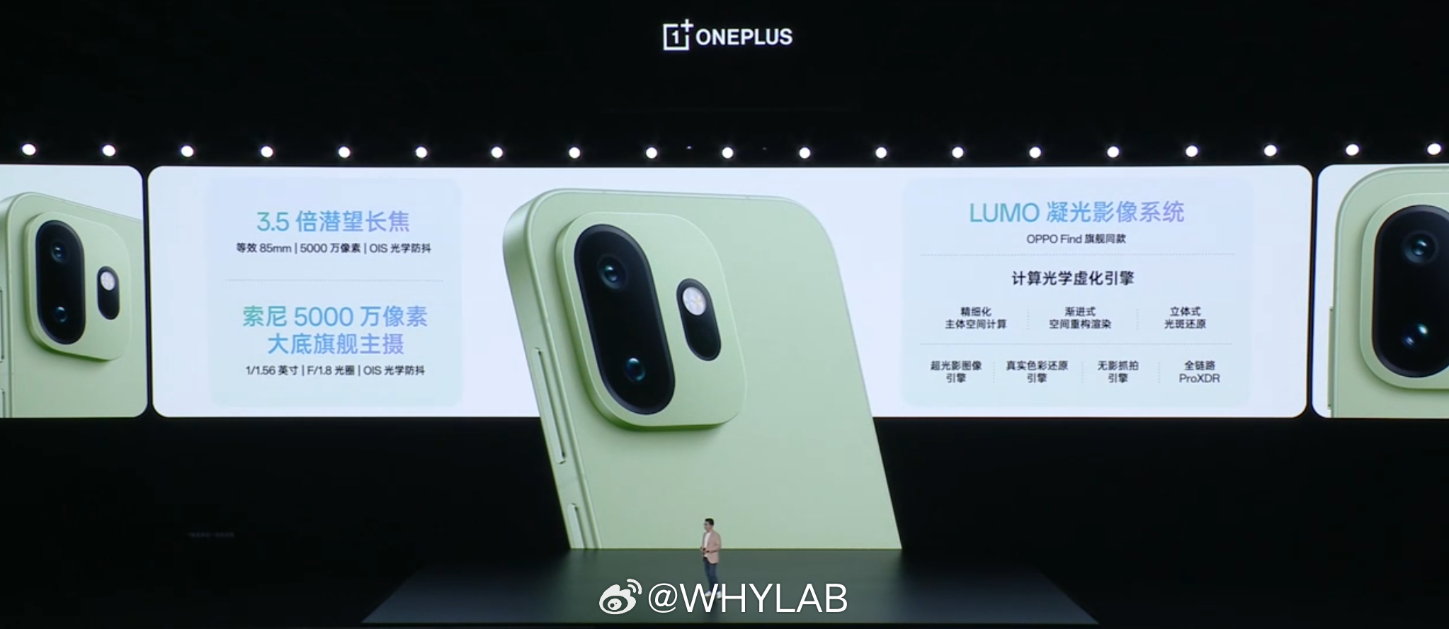 一加 15T 搭载 3.5 倍潜望长焦（三星 S5KJN5，1/2.75”，OI