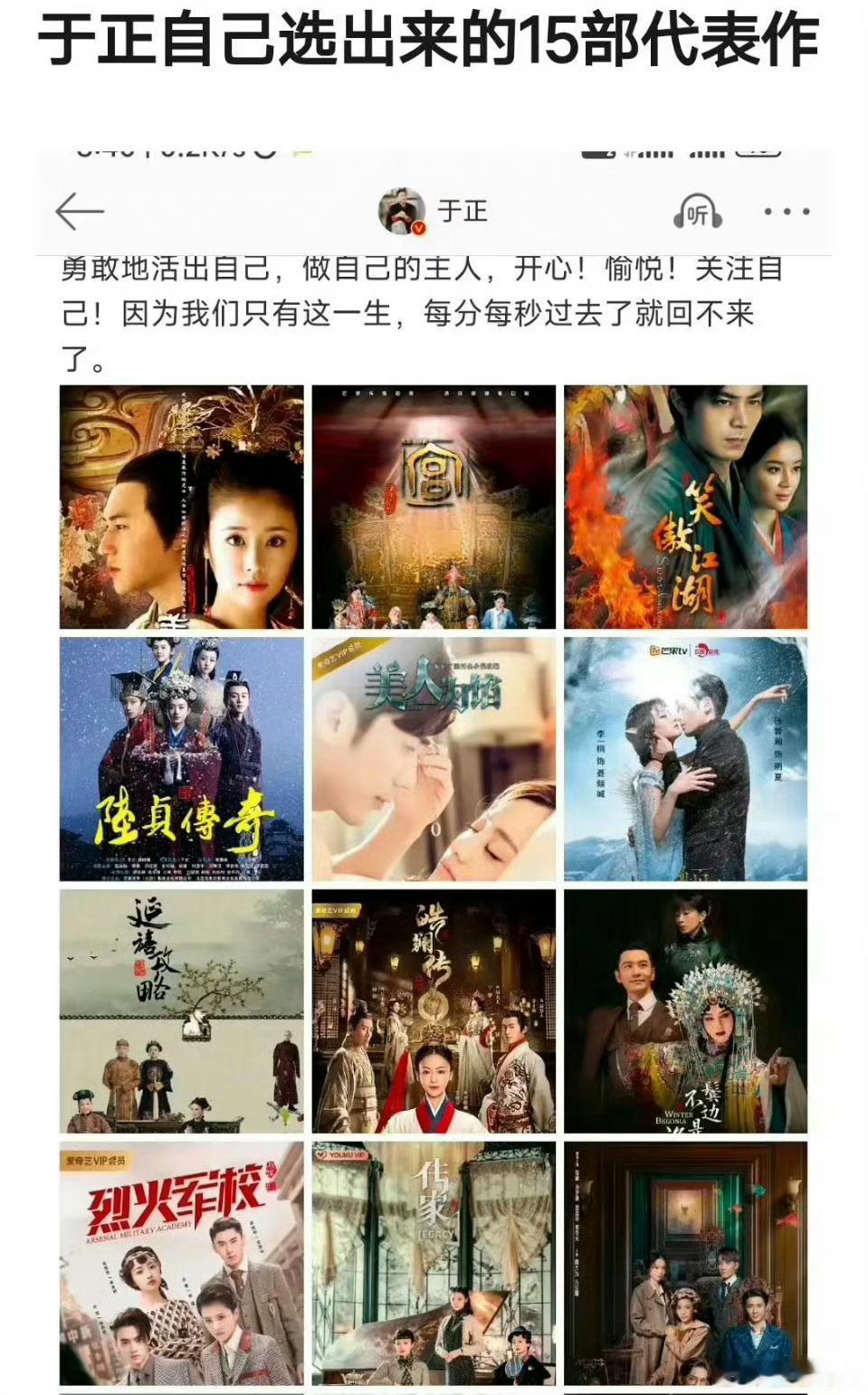 于正把《笑傲江湖》当成他的代表作之一呢[微笑] ​​​