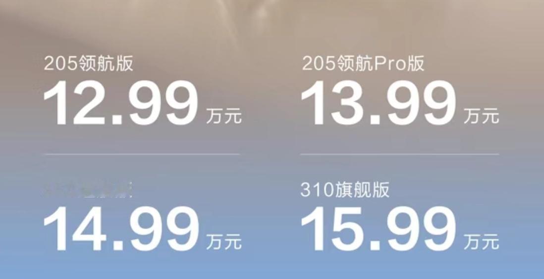 2026款比亚迪海狮06DM-i上市，销量应该差不了，续航提升很大，纯电能跑31
