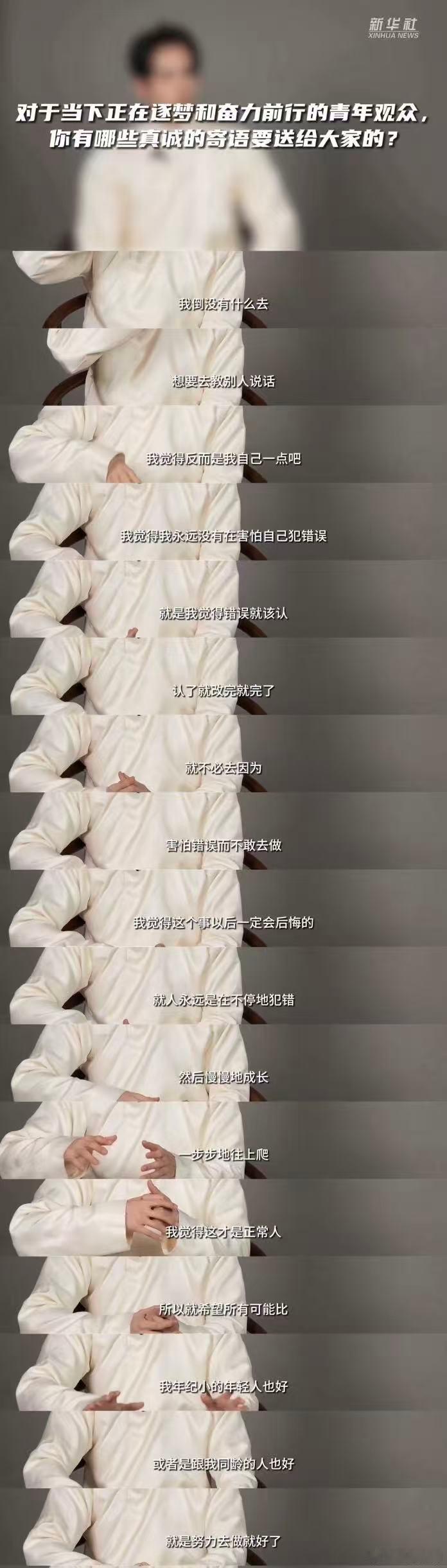 曾舜晞谈九门吴老狗曾舜晞解读吴老狗 听到曾舜晞谈九门吴老狗，完全就是被他打动到了