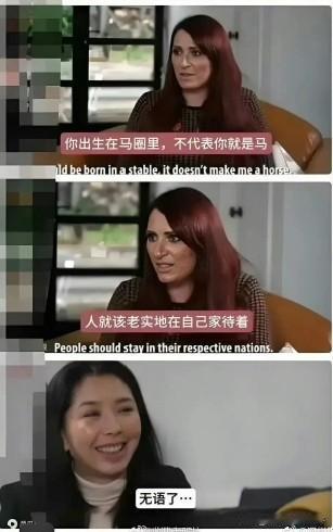 完全低估了润人内心的强大！
“像我这样的可以属于英国吗？”
“你出生在马圈里，不
