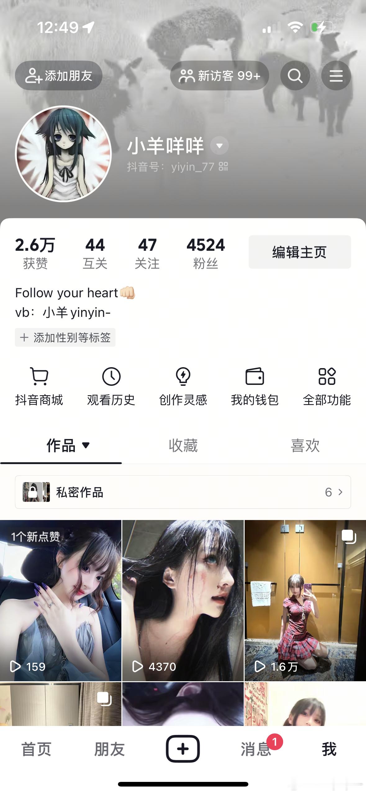 以后都在抖音直播啦，大家设个时间投票一下 ​​​