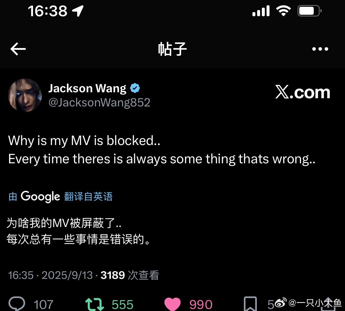 嘉尔哥哥我们被做局了 ​​​