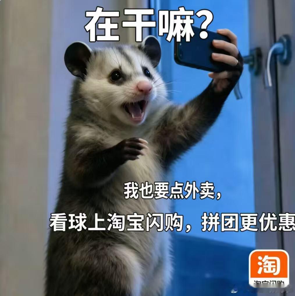 昔日日本足坛取经巴西，此番赛场正面交锋，师徒对决看点拉满！熬夜观赛备好夜宵，上淘