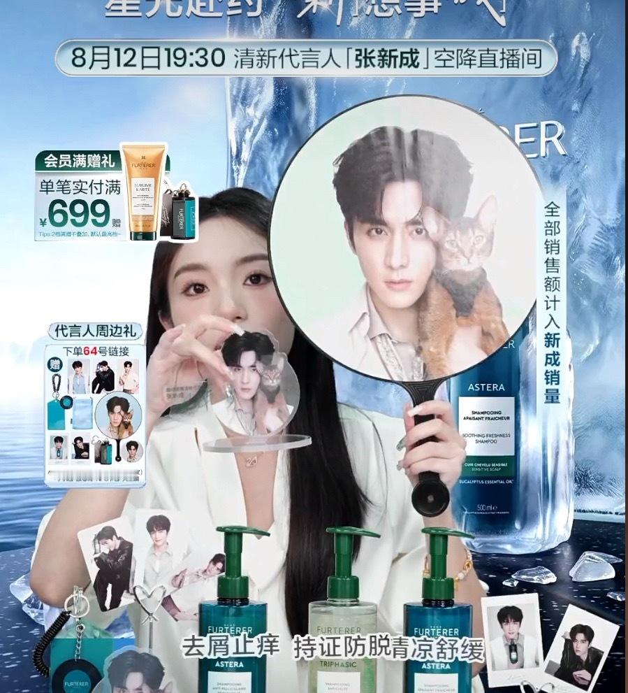 卧槽这扇子居然这么大