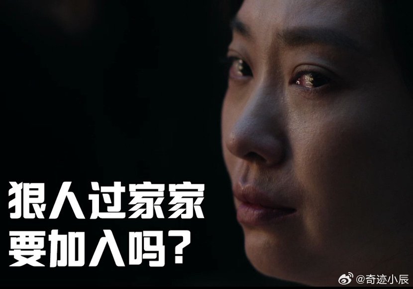 佟大为王佳佳开创狠人过家家赛道表面是守着面馆过日子的老实夫妻，背地里一个牵火灾一