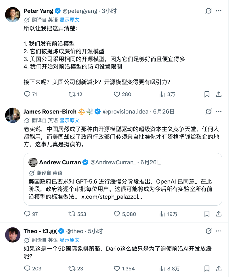根本不需要智子来封锁人类科技，人类自己会封锁。 