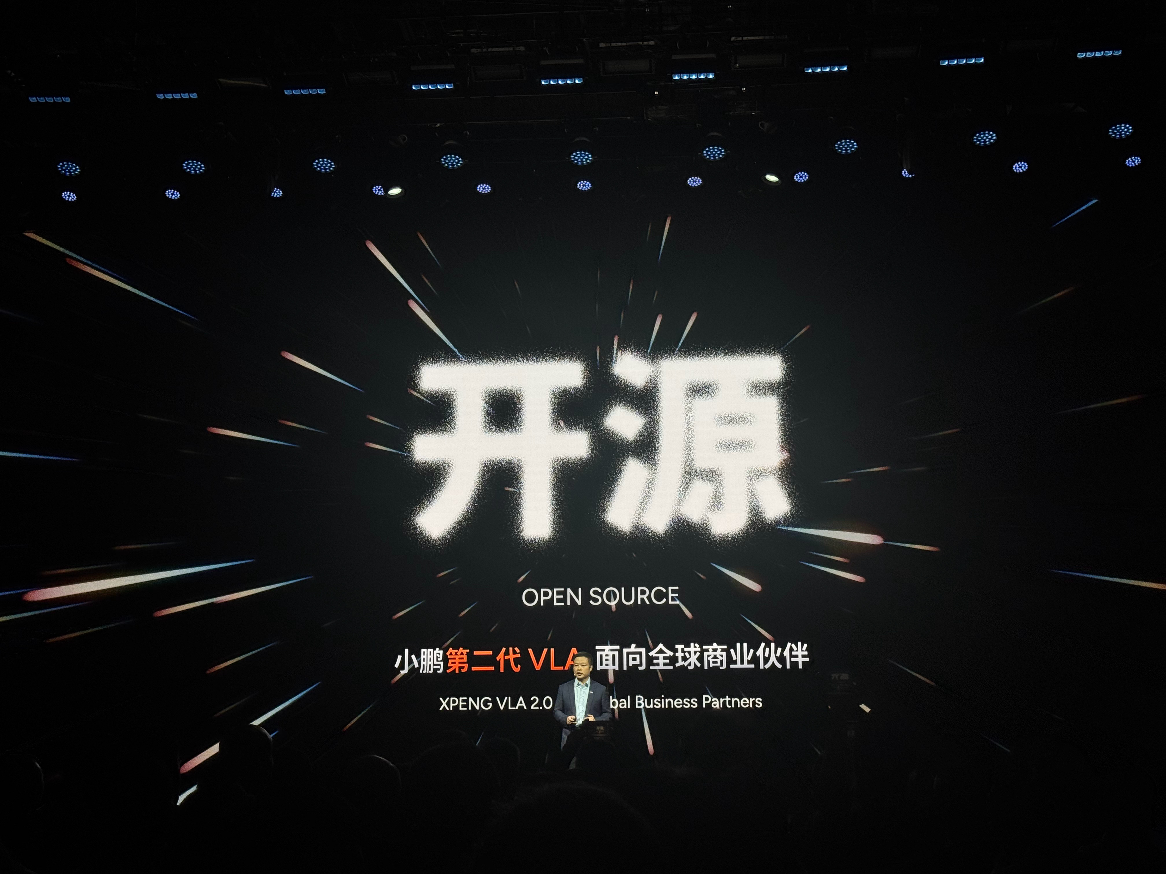 小鹏第二代VLA模型 开源，大众将搭载小鹏的辅助驾驶。小鹏科技日 ​​​