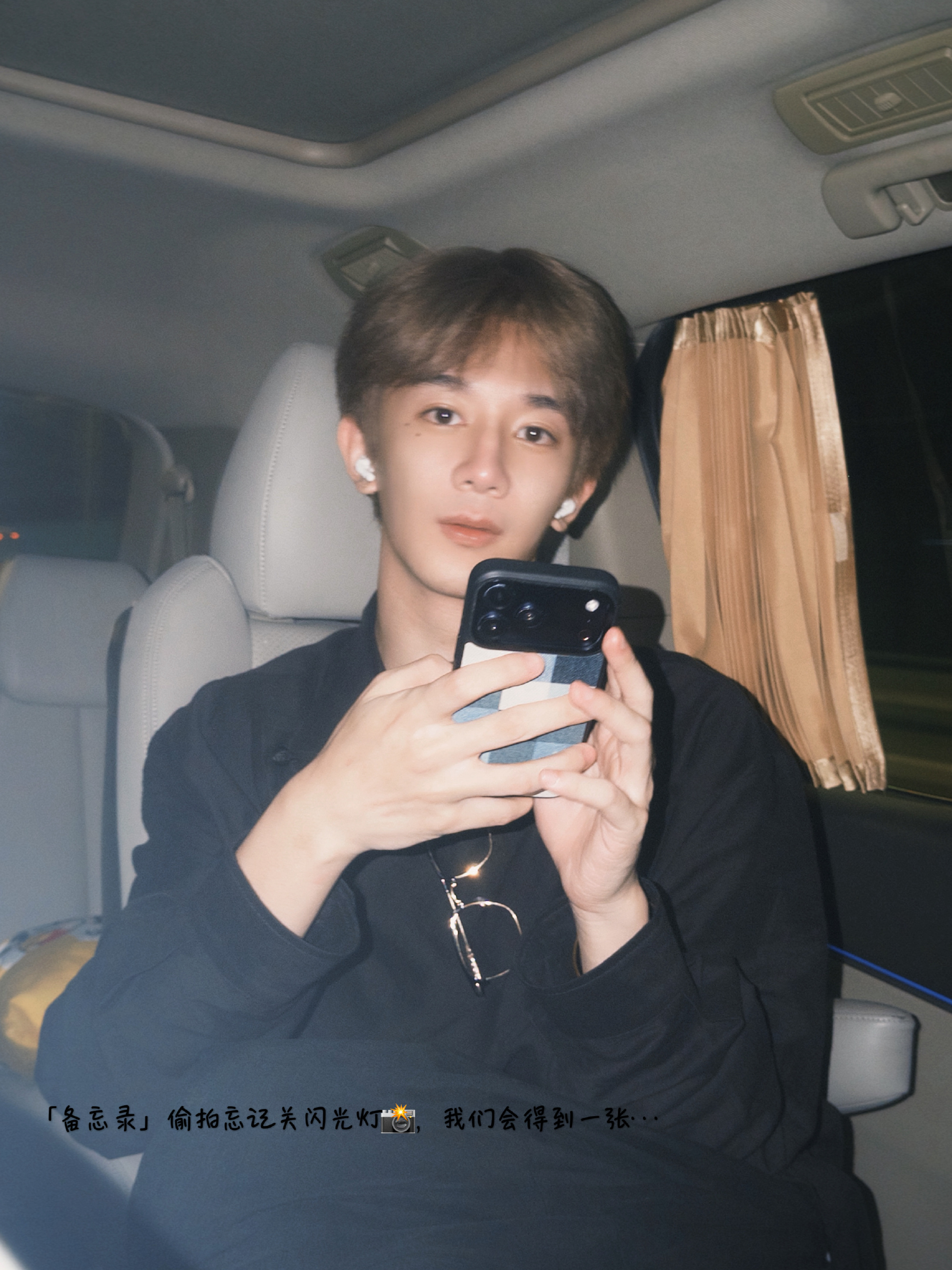 夏之光19岁留影 ​​​