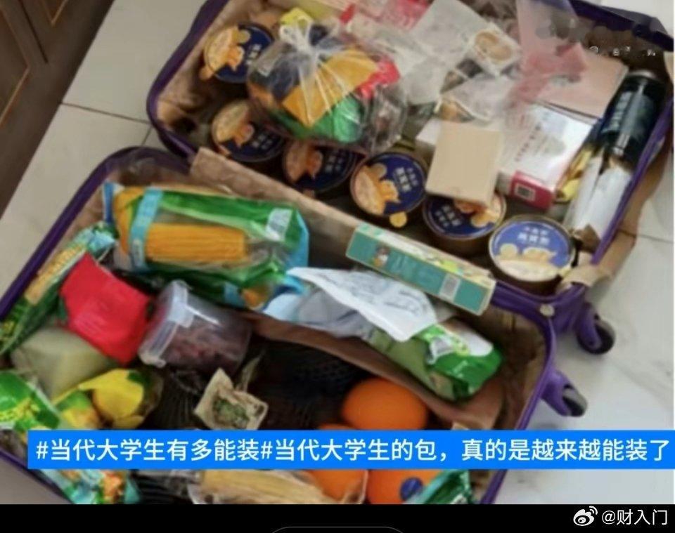 #当代大学生有多能装#说的是现在年轻人的箱子和背包和提兜子装的东西很多，这主打一